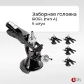 Заборная головка тип А с штуцерами в комплекте, 5 шт