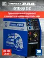 Сварочный полуавтомат AuroraPRO OVERMAN 2000 (профессиональная сварка, транзисторы MOSFET)