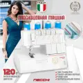 Распошивальная машина Necchi 1000, 7 операций , мощный двигатель 120Вт