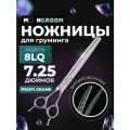 Профессиональные ножницы для груминга MOON PROFI GRANE 7.25 8LQ филировочные, ножницы для стрижки кошек и собак