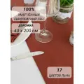 Дорожка 100% лён 40х200 см на стол для сервировки