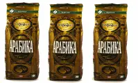 Кофе в зернах Московская кофейня на паяхъ, Арабика 100% натуральный жареный зерновой 500 гр. х 3 шт.