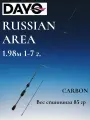 Спиннинг DAYO RUSSIAN AREA 1.98 м, тест 1-7 гр
