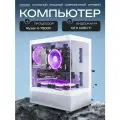 Aqua mATX AIR белый, A620, R5 7500F AIR4, 128 NVME, 32 ГБ DDR5, GTX 1050 Ti (4 Гб), 500W