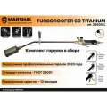 Горелка газовая Marshal TURBOROOFER 60 TITANIUM pro 88/86 комплект 2960