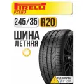 Шина летняя Pirelli 245/35 R20 91Y PZero N0 автомобильная бескамерная (старше 3-х лет)