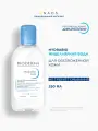 BIODERMA Hydrabio H2O Мицеллярная вода очищающая для сухой и обезвоженной кожи лица, 250 мл