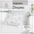 Подушка SELENA Dreams, 50 х 70 см, высота 15 см 50 х 70 15 см 1 0.9 кг