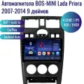 Автомагнитола Pioneer Android Lada Priora 2007-2014 / 4 ядер 4Gb+64Gb / 9 дюймов / GPS / Bluetooth / Wi-Fi / 2din / ШГУ