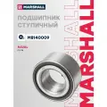 Подшипник ступичный ( передняя) Haval: F7, F7x / OEM 3103200XKZ16A