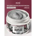 Профессиональная моделирующая маска с вулканической глиной MONE PROFESSIONAL