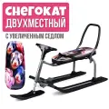 Снегокат детский 501 TANDEM разборный для двоих со складной спинкой (Хорьки)
