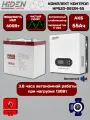Комплект ИБП Контрол HPS20-0612N-55 для газового котла и циркуляционных насосов (600Вт, 55Ач)