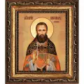 Александр Аксенов священномученик. Икона на холсте. (15 х 18 см / В раме / 22)