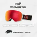 Очки горнолыжные маска для сноуборда сноубордические COPOZZ красная GOG 21101