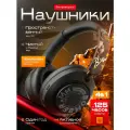 Беспроводные наушники полноразмерные игровые SMART PRESENT GT-3 с отсоединяемым микрофоном и шумоподавлением, черные
