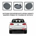 Заглушка буксировочного крюка правая задний бампер VW Touareg NF 2010-2014 7P6807450A