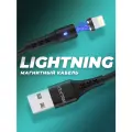 Кабель USB для телефона магнитный с индикатором Lightning, WALKER, WC-775, 3.1 А, usb провод на айфон, шнур для зарядки на iphone, аксессуар, черный