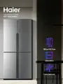 Холодильник многодверный Haier HTF-456DM6RU серебристый, 456 л, инверторный, Total No Frost, 83.3х180х66.6 см