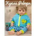 Кукла силиконовая реалистичная, Реборн, подвижные части тела, половые признаки, аксессуары, JB0211277
