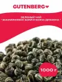 Зеленый листовой китайский чай Gutenberg Хуа Лун Чжу Жасминовая Жемчужина 1000 г.