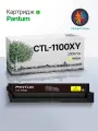 Тонер-картридж Retech CTL-1100XY жел. для Pantum CP1100, 1958112