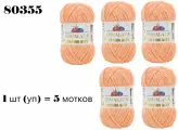 Пряжа HIMALAYA DOLPHIN BABY / Гималая Долфин Бэби, 120 м / 100 гр, цвет ярко-персиковый 80355, 1 уп 5 мотков
