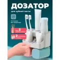 Дозатор для зубной пасты Birdhouse с держателем зубных щеток