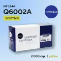 Картридж NetProduct Q6002A желтый для HP CLJ 1600/2600/2605 с чипом