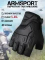 Перчатки тактические мужские без пальцев Armsport, мотоперчатки c защитной накладкой, черные XXL