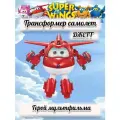 Супер Крылья Робот трансформер Super Wings Джетт серия MOVIE 13 см, EU760210A