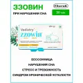 Ззовин Чарак - при нарушении сна / Zzowin Charak 30 табл