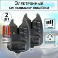 Электронный сигнализатор поклёвки 1375 громкий большой 2 шт