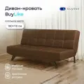 Диван-кровать buyson BuyLike, раскладной 190x53/110 см, рогожка, коричневый