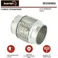 Гофра глушителя Kortex INTERLOCK (65x100) ОЕМ 65X100, FR65100, KES5046, KES5046IL
