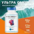 Омега 3, Рыбий жир, Ultra Omega 3 1250 мг, 180 капсул, витамины для иммунитета для женщин и мужчин