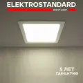 Встраиваемый светодиодный светильник Elektrostandard Capabi DLS003, 18 Вт, 4200 K, цвет белый