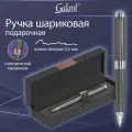 Ручка шариковая подарочная мужчине Galant Gotter в красивом футляре, синяя, 144176