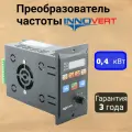Частотный преобразователь IRD401M21B 0,4кВт