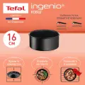 Ковш Tefal Ingenio Unlimited 16 см, подходит для всех плит, включая индукционные, Франция, ручка продается отдельно