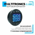 Бортовой компьютер в авто Multitronics С-595 с голосовым сопровождением