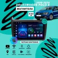 Магнитола Volkswagen Polo (2009-2020) 3Гб+32Гб/черный матовый/Android/Carplay/Wi-Fi/Bluetooth/2din/штатная магнитола