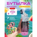 Бутылка с картриджами для вкуса с ароматизатором air up sport, капсулы которые меняют привкус воды, милая спортивная бутылочка с трубочкой обманывает твой мозг с разными вкусовыми насадками с запахом