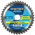 Пильный диск ПРАКТИКА Мастер  030-429 190х30 мм 1 шт.