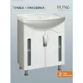 Тумба с раковиной в ванную Runo толедо 65, с умывальником Стиль 65