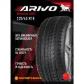 Зимние автомобильные шины Arivo Winmaster ARW2 235/45 R18 98H XL