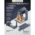 Лазерный гравер с ЧПУ LaserPecker LP4 DELUXE с Лазерный гравировальный станок 10 W /2 W для всех материалов
