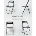 Комплект стульев La Room ОС-1331, складной, металл, 4 шт, кухонные