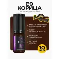 Tinel (Тинель) - B9 Корица Пигмент для татуажа бровей, стойкий, 10мл