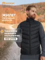 Жилет спортивный OUTVENTURE Halifax Men's Fake Down Vest, размер 54, черный